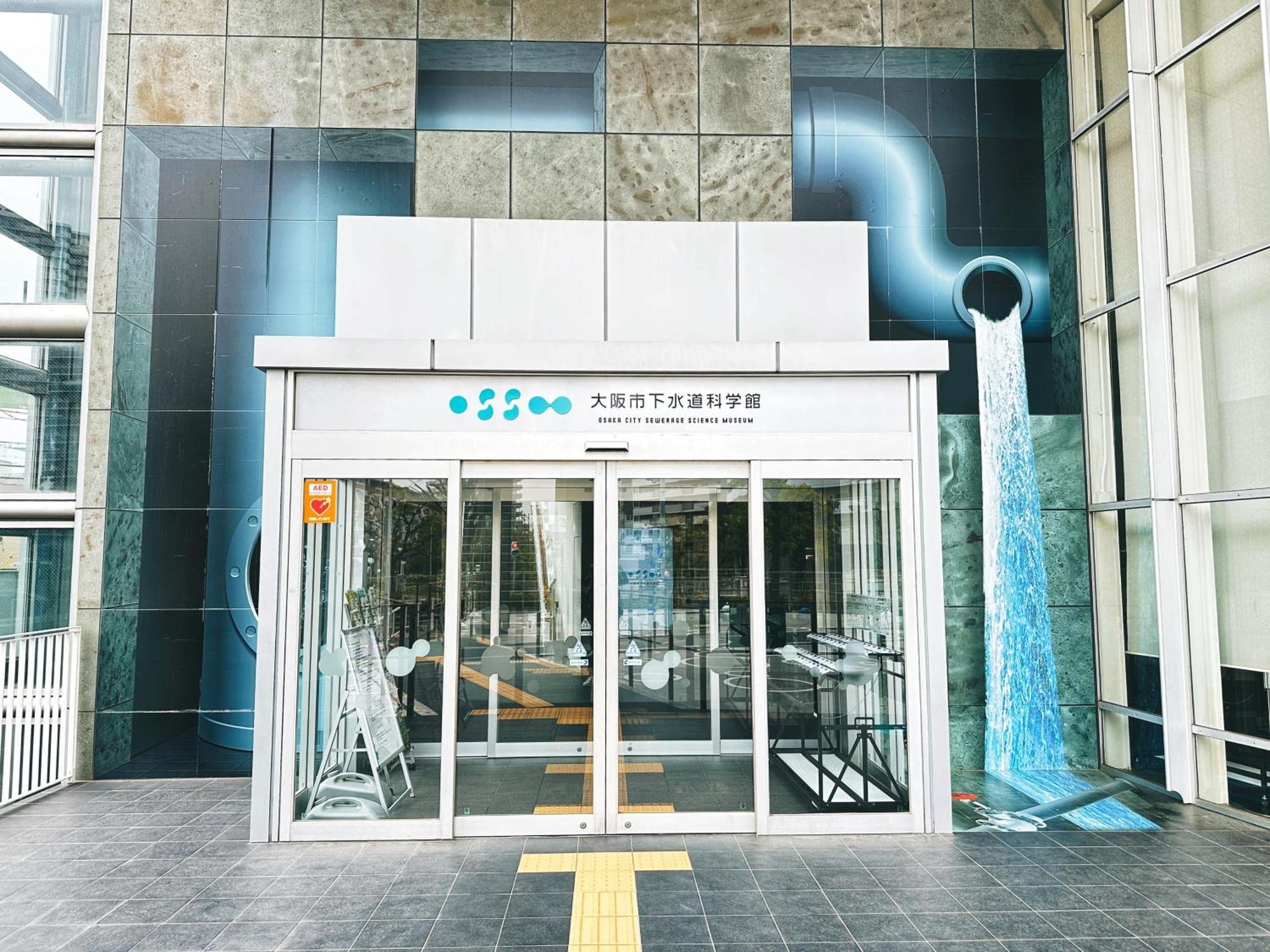 Z 大阪/日本環球影城/千鳥橋/一戶建 別荘 大阪市