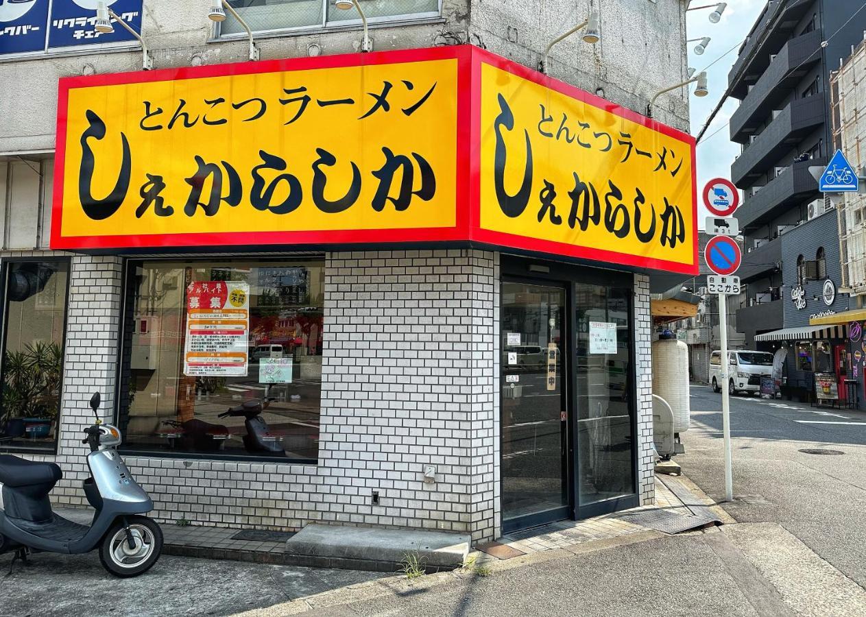 Z 大阪/日本環球影城/千鳥橋/一戶建 大阪