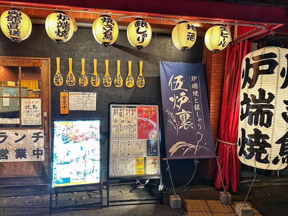 Z 大阪/日本環球影城/千鳥橋/一戶建 *