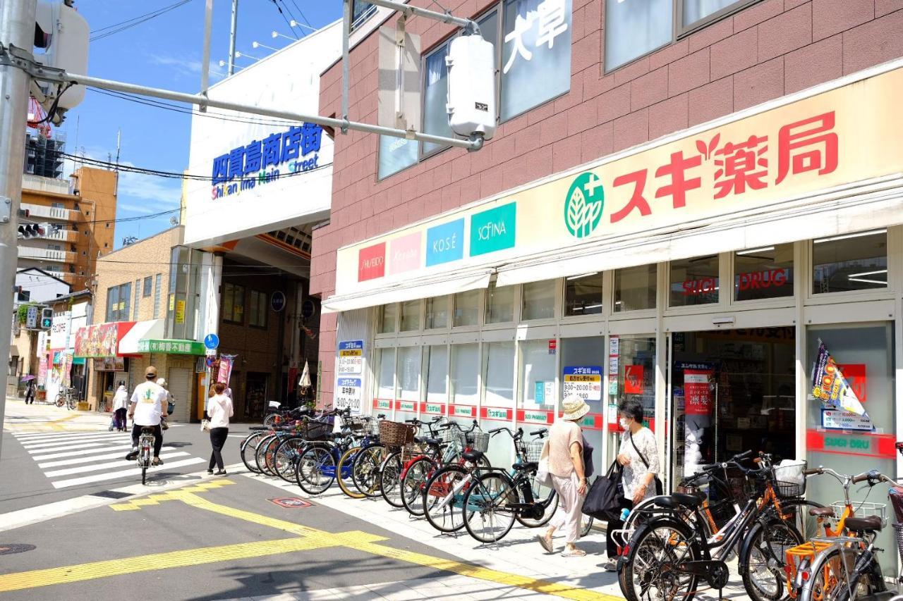 Z 大阪/日本環球影城/千鳥橋/一戶建
